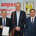100-лет Инспекции труда