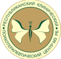 Кафедра психотерапии с курсом ИДПО БГМУ