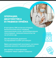 Изменения в системе ОМС