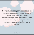 5 способов избавиться от привычки быть занятым, не делая ничего 
