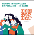 О программе долгосрочных сбережений