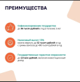 О программе долгосрочных сбережений