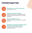 О программе долгосрочных сбережений