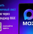 Записаться к психотерапевту и психиатру стало ещё проще!