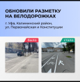 Платформа обратной связи