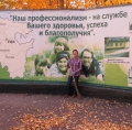 Экологический субботник в центре