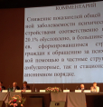 XVII Съезд психиатров России