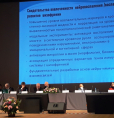 XVII Съезд психиатров России