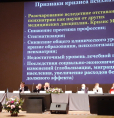 XVII Съезд психиатров России