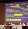 XVII Съезд психиатров России
