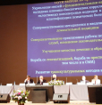 XVII Съезд психиатров России