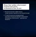 Август — месяц осведомлённости о спинальной мышечной атрофии (СМА)