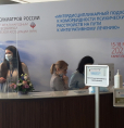 XVII Съезд психиатров России