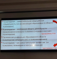 XVII Съезд психиатров России