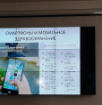 XVII Съезд психиатров России