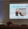 XVII Съезд психиатров России