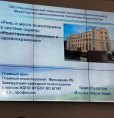 XVII Съезд психиатров России