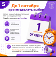 Бесплатные лекарства или компенсация?