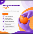 Бесплатные лекарства или компенсация?