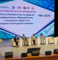 Выступление Рустема Яппарова на форуме