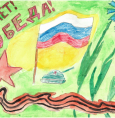 Рисуют дети