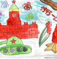 Рисуют дети